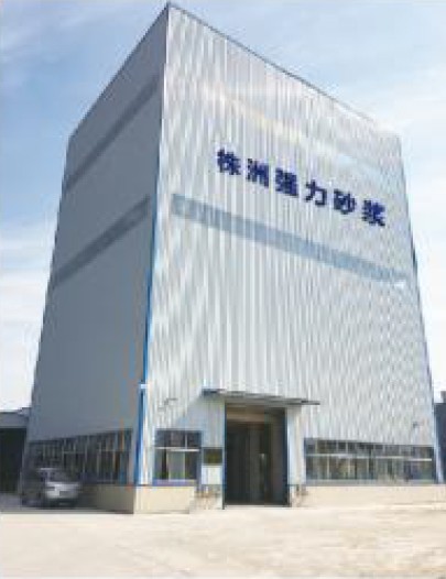 株洲強力90T/h機制砂生產線